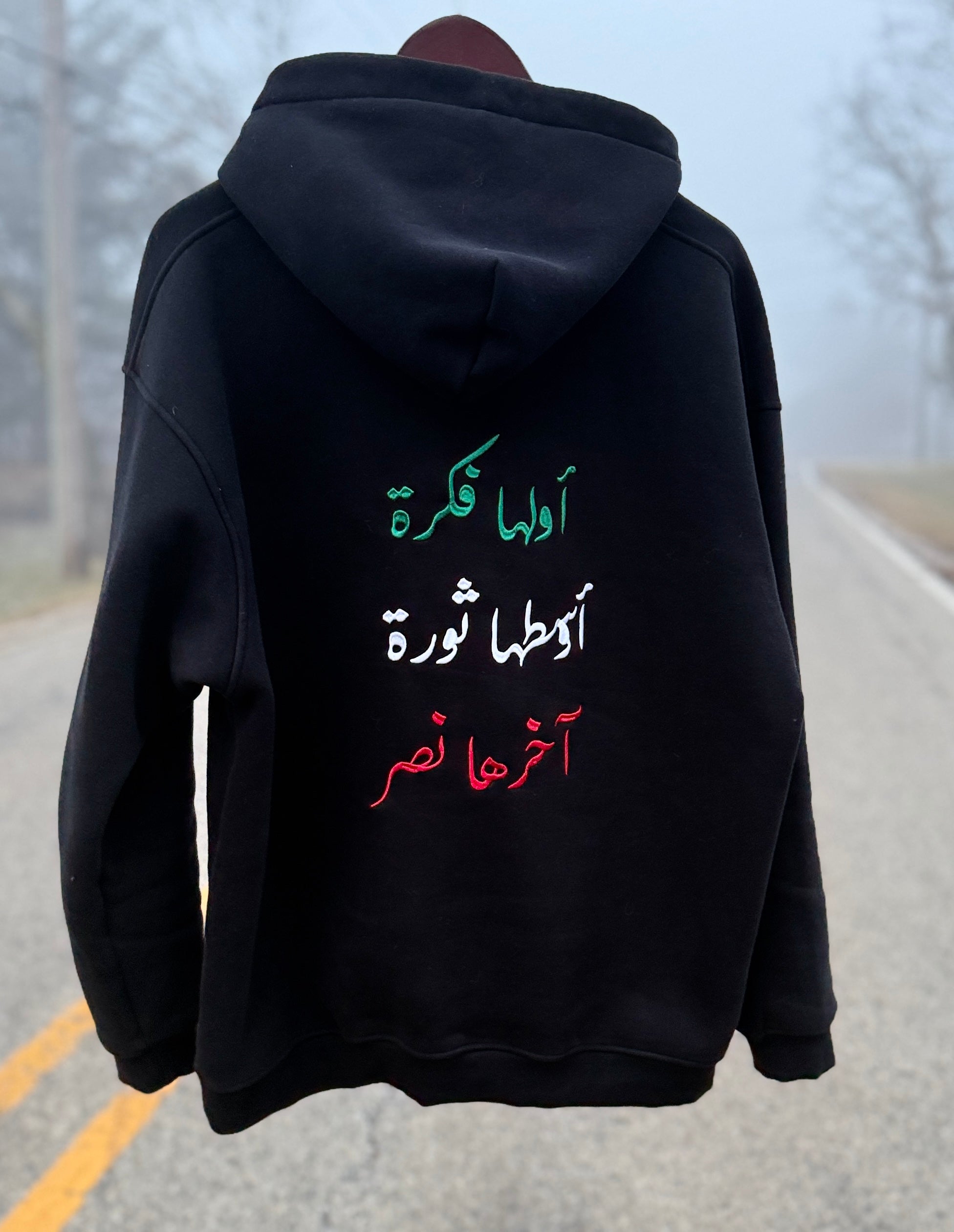 Nasr Hoodie